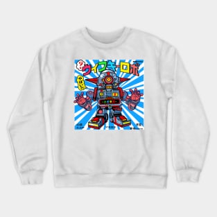 Y1KES Crewneck Sweatshirt